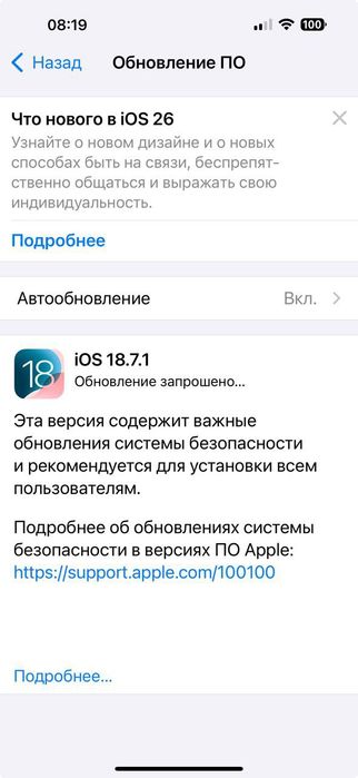 iPhone 15 Pro max 256