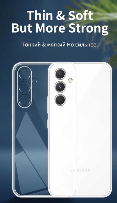 Etui Clear Case Obudowa Silikon Pokrowiec 2mm Samsung Galaxy A56 /5G