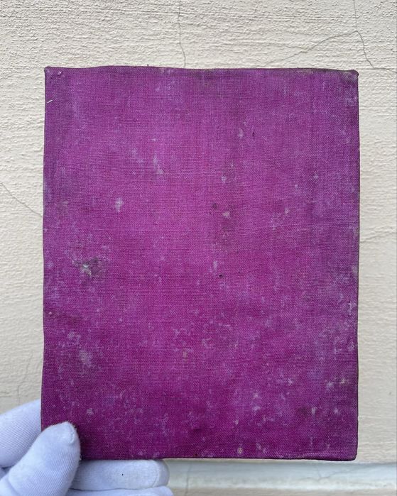 Икона Спас, Оклад Абросимовъ, 19век