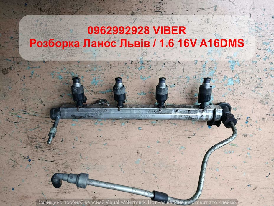 Форсунка Форсунки Рампа Lanos Nubira 1.6 16V A16DMS 96183232 D.B. 8F15