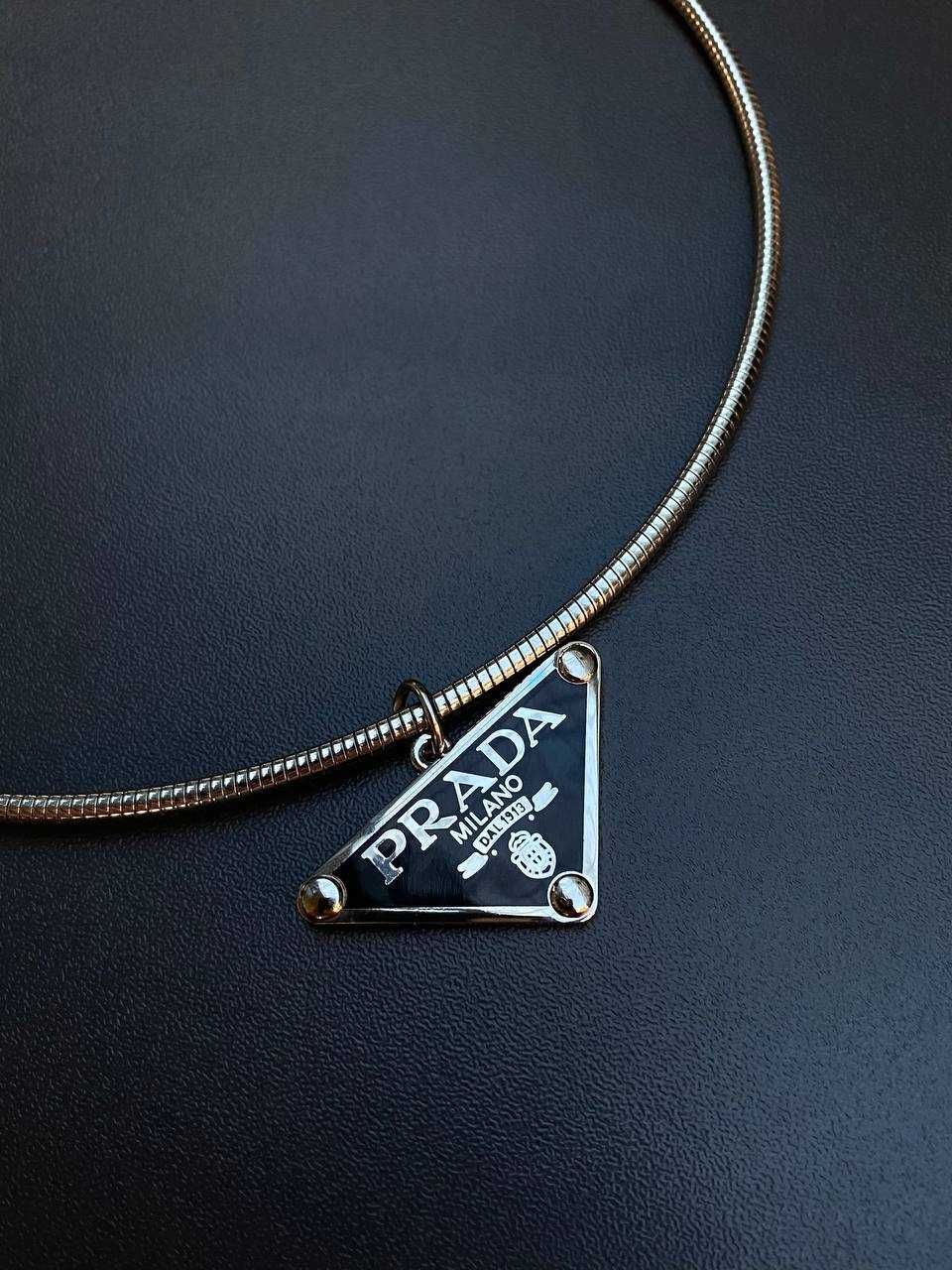 Украшения Prada, ЛЮКС 1:1