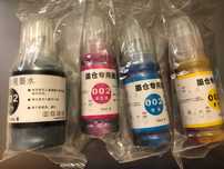 Чернило, краска Premium ink Epson 002