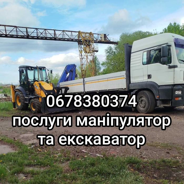 Послуги екскаватора JCB 3CX. Оренда трактора