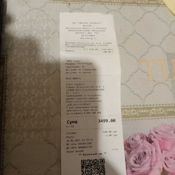 Продам планшет в гарному стані