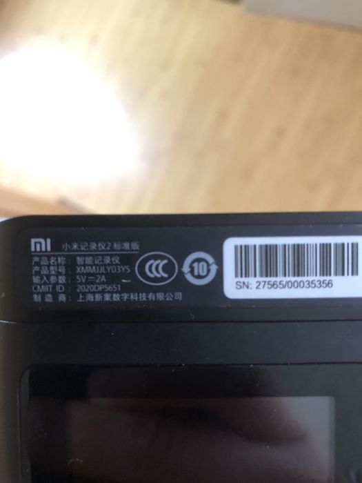 Авторегистратор Xiaomi Mi Car DVR 2