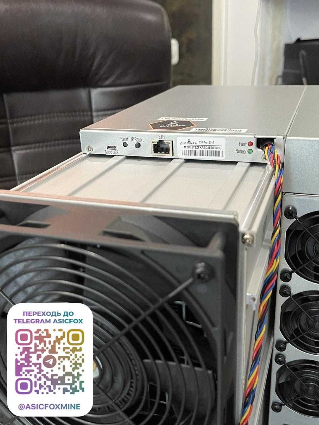 Bitmain Antminer S21 Pro 245T асик asic асік розгін асіків