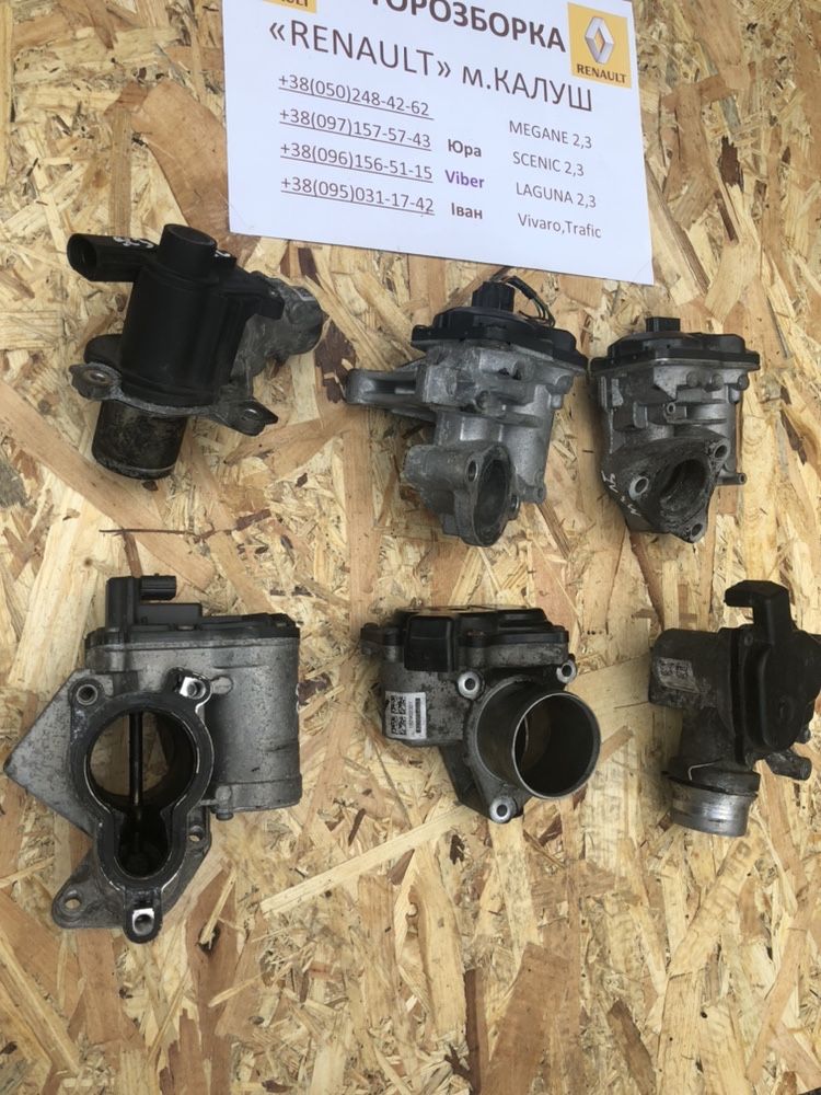 Клапан Egr дросель 1.5 1.6 1.9 2.0 dci Renault Megane 3 Scenic Laguna