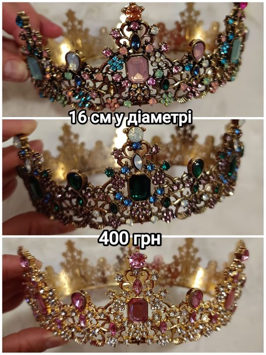 Корони (металеві)на торт, розмір- 12,5 см , глітер,топери