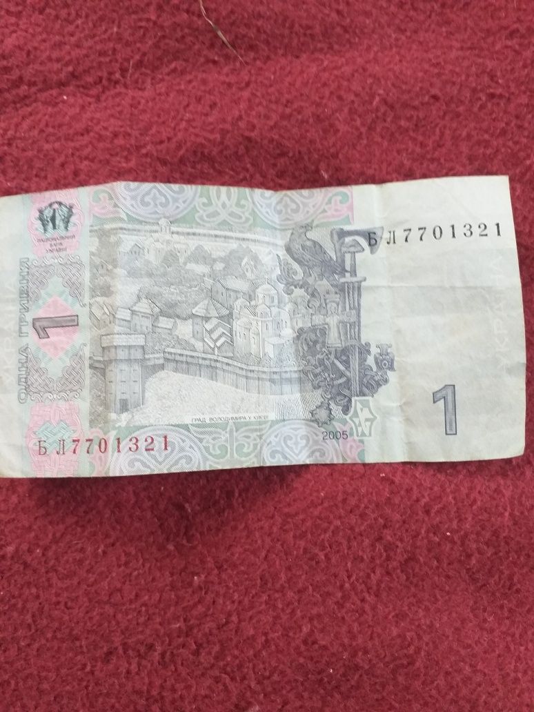 Продам рідкісну одну гривню