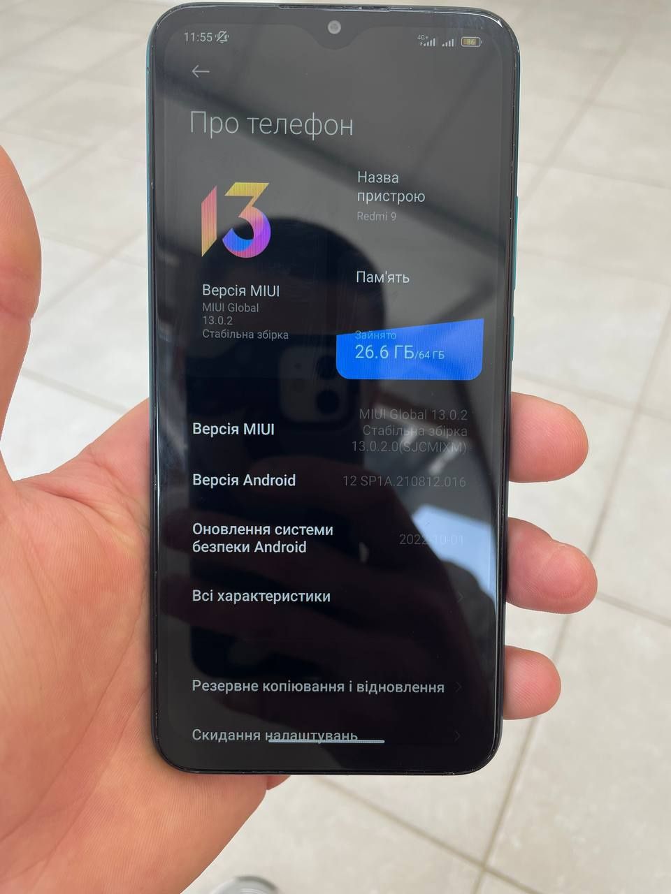 Продам Redmi 9 4/64  в хорошому стані