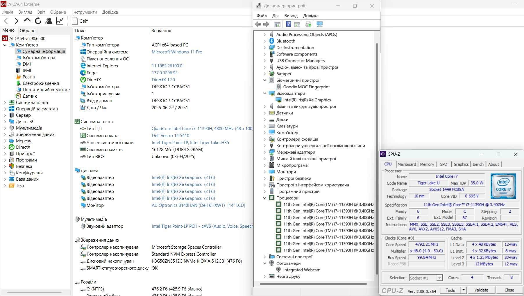 Dell Vostro 14 5410 FHD IPS i7-11390H 16/512GB SSD