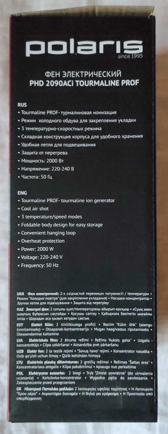Фен Polaris PHD 2090ACi Tourmaline PROF