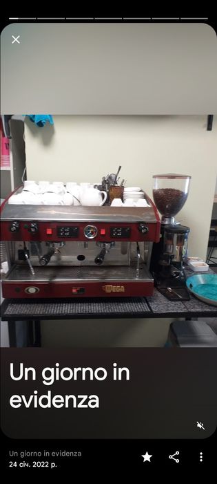 Кавомашина професійна WEGA