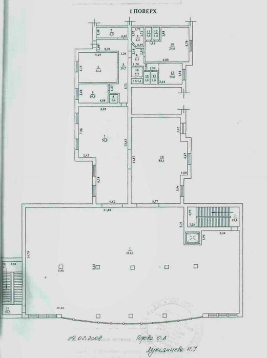 Большой супермаркет на Ак. Королева. Огромный трафик.