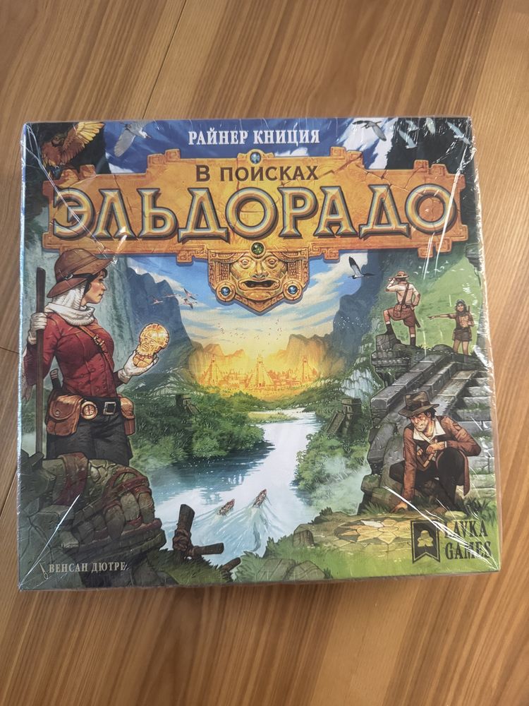 Настольная игра В Поисках Эльдорадо