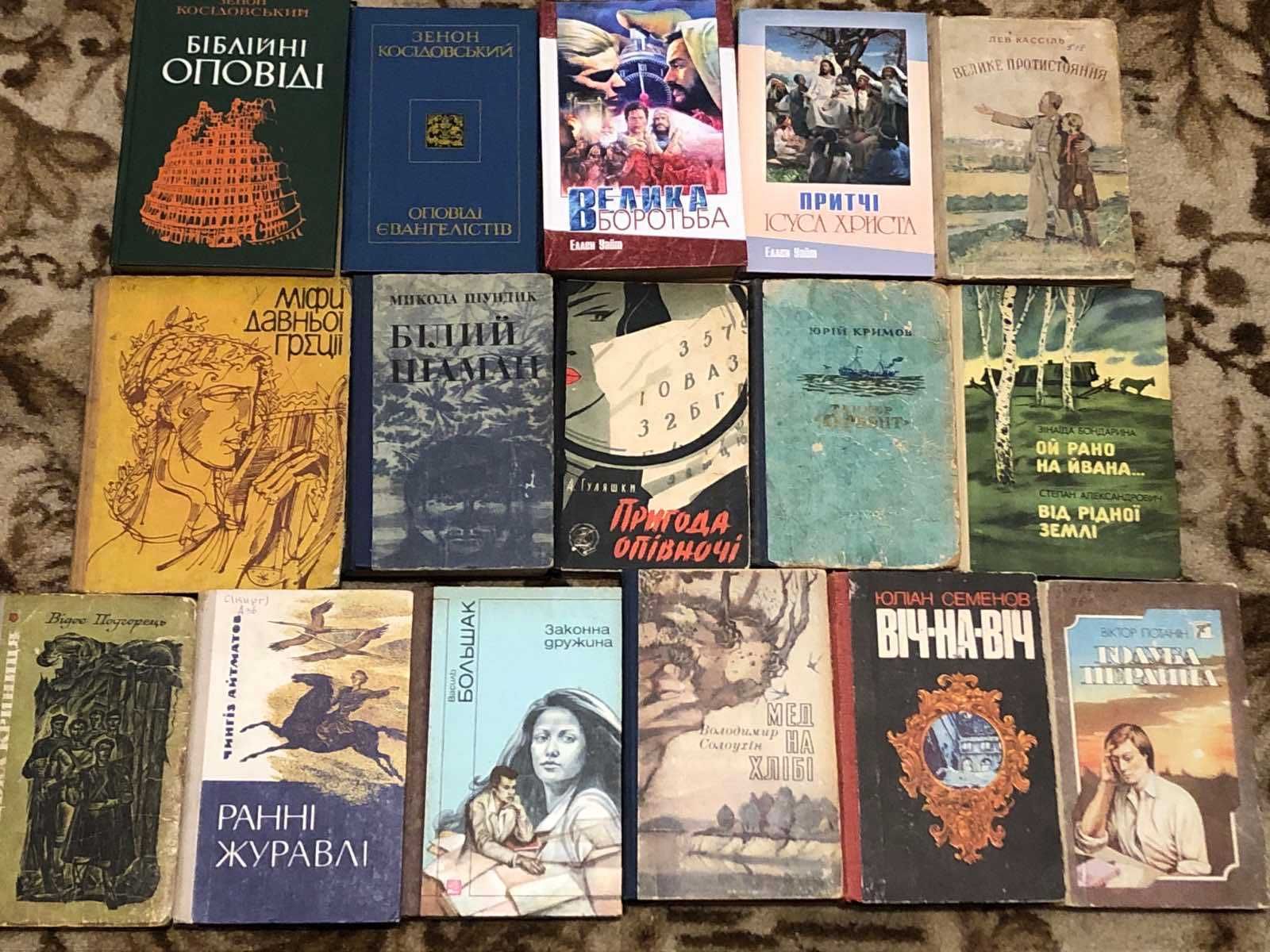 Світова література українською мовою 2 (ОНОВЛЕНО, липень).