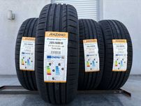 Letnia 205/60R16 Trazano Z107 92V C,B,71db prod. 2024r Gwarancja