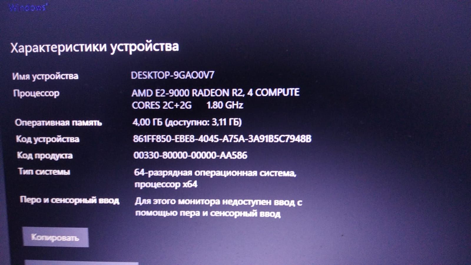 Ноутбук Lenovo IdeaPad 330 - 15AST