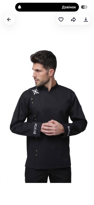 Продам кітель кухаря