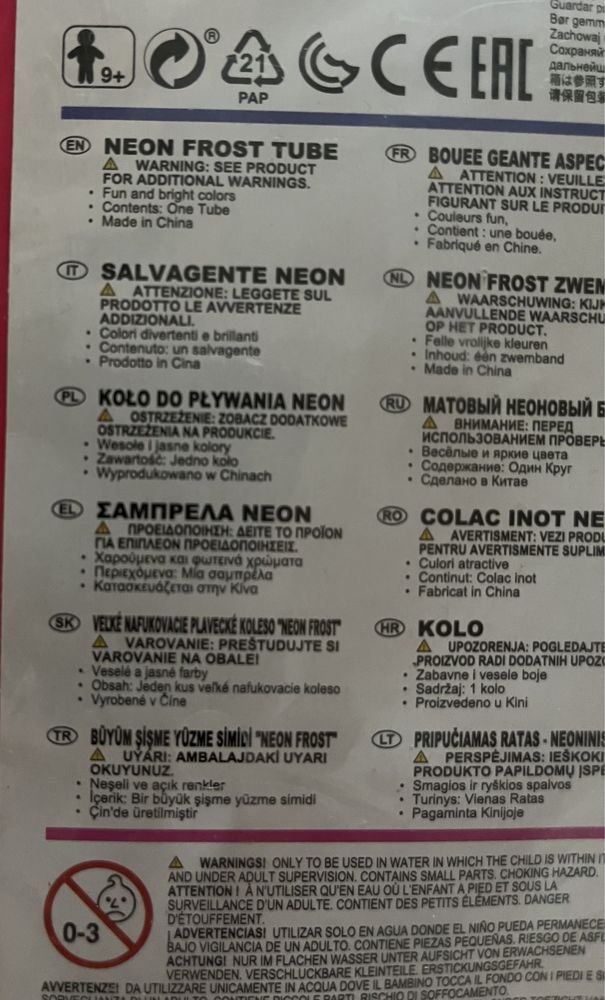 Dmuchane koło do pływania na basen