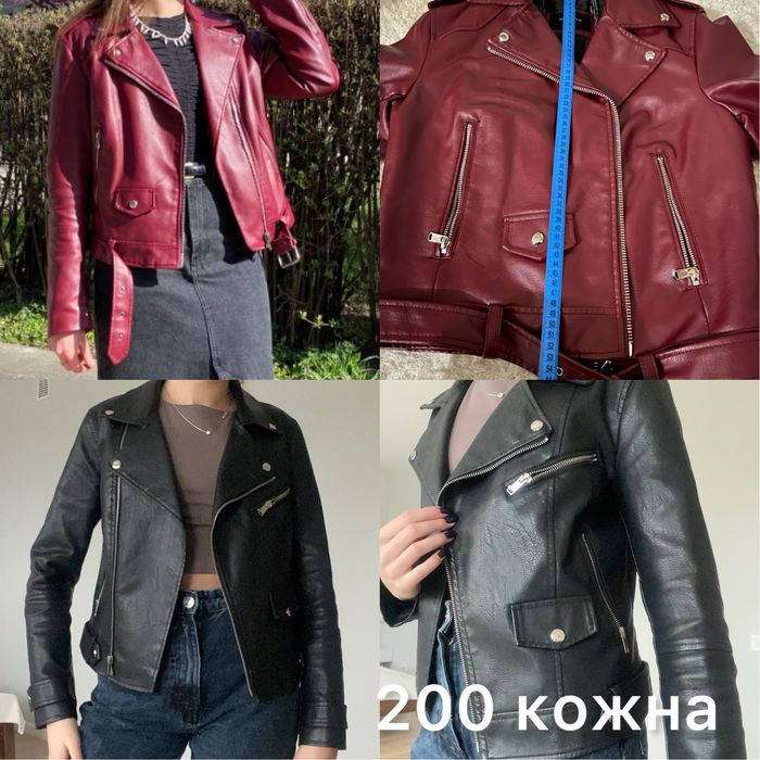 Піджак Mocko, косуха