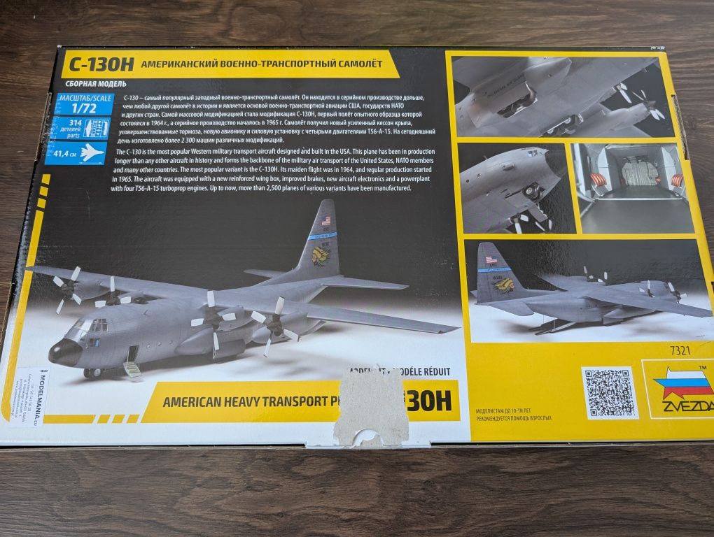 Zvezda 7321 C-130H + 7 DODATKÓW skala 1/72