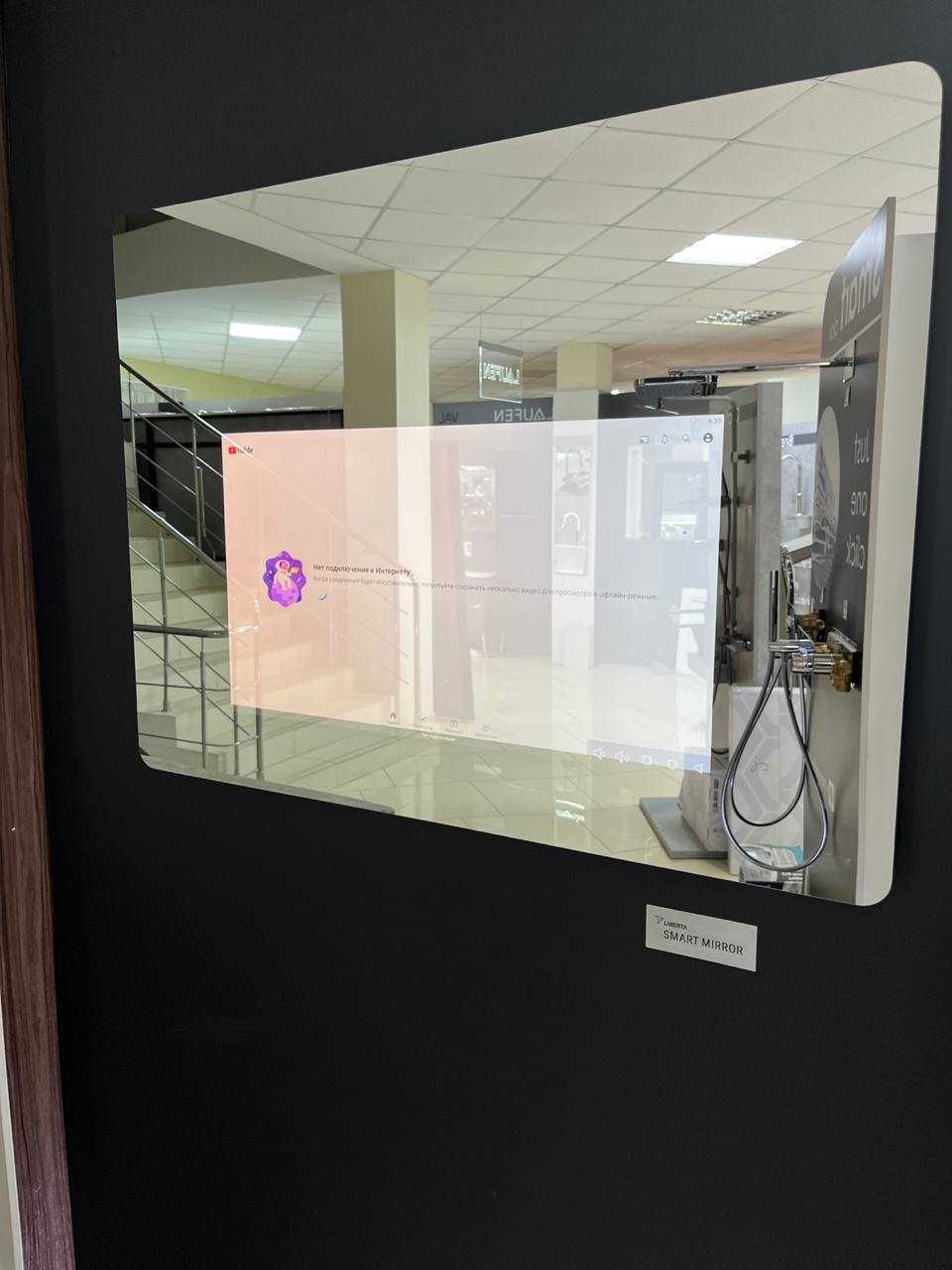 Дзеркало для ванни Liberta Smart Mirror 800x600/23.6