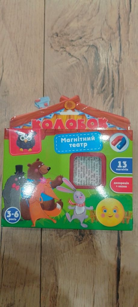 Гра настільна Vladi Toys Магнітний театр Колобок 3-6 років