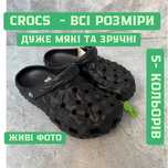 Крокси crocs геометрия Чорні 38 розмір кроксы сабо