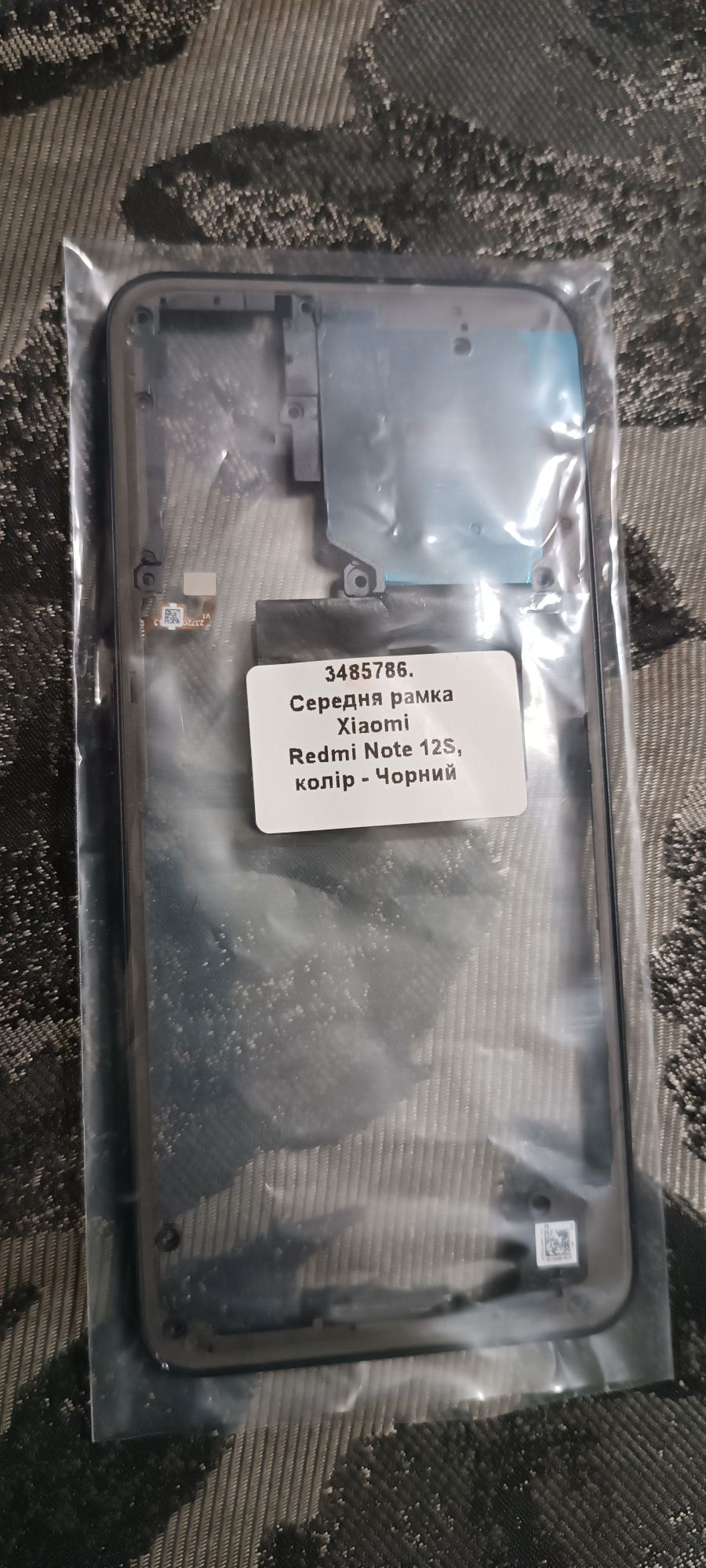 Xiaomi Redmi note 12