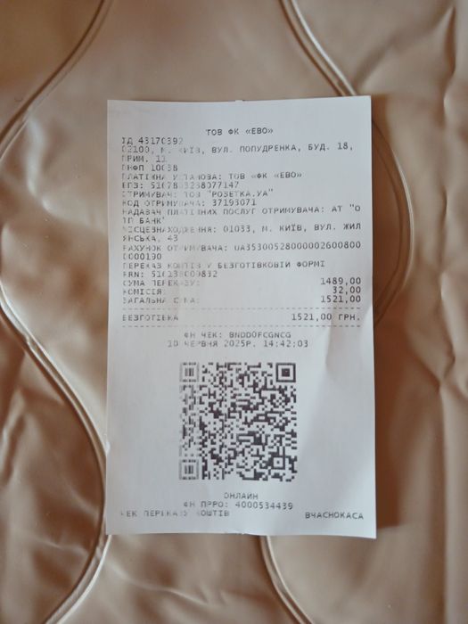 Матрац протипролежневий з компресором