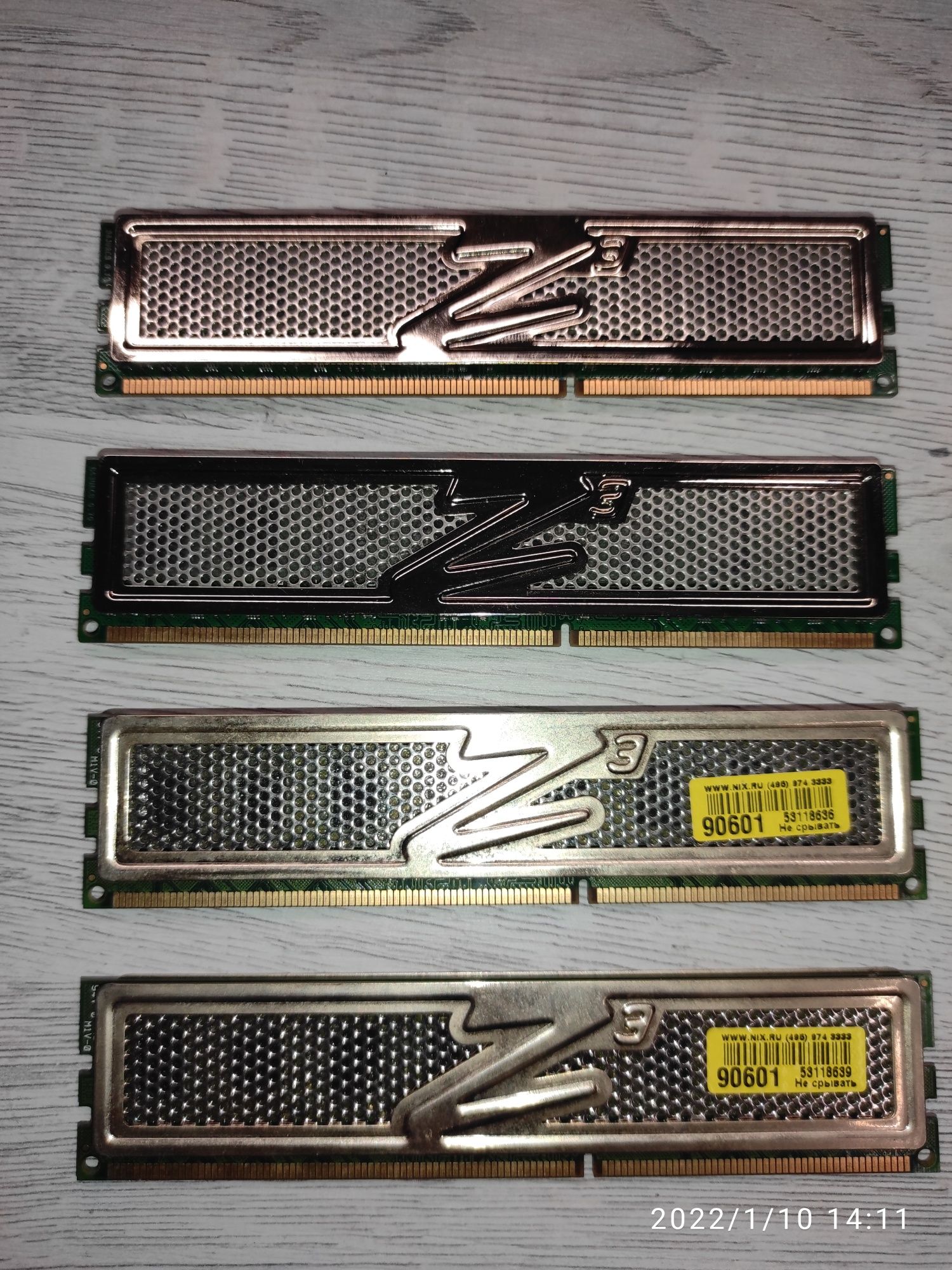 Оперативная память DDR 3 4*2gb