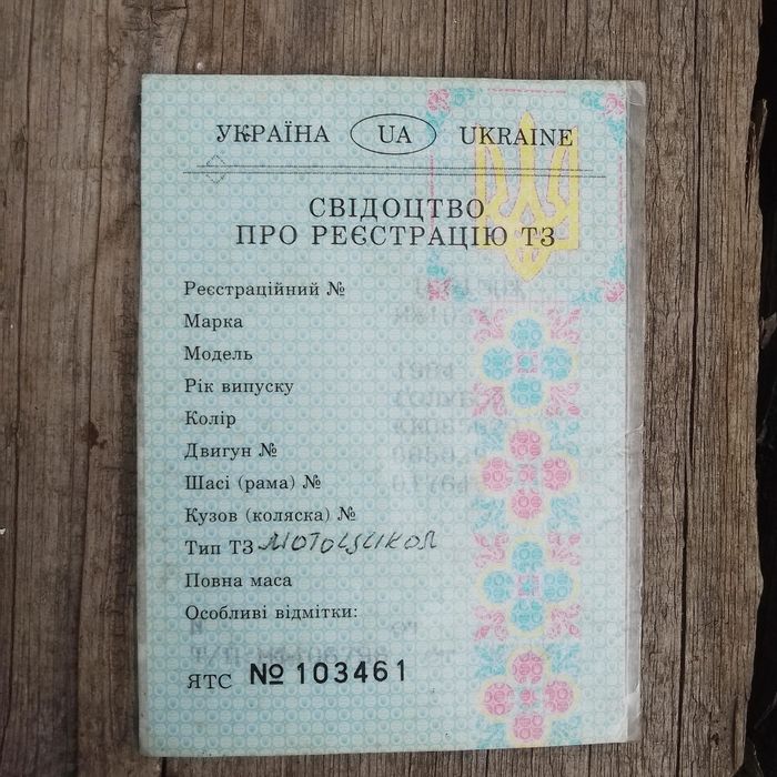Два мотоцикли иж 56 та планета 3