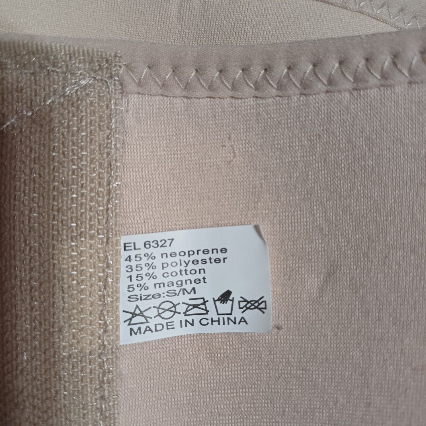 Продам корсет і пояс лікувальний.