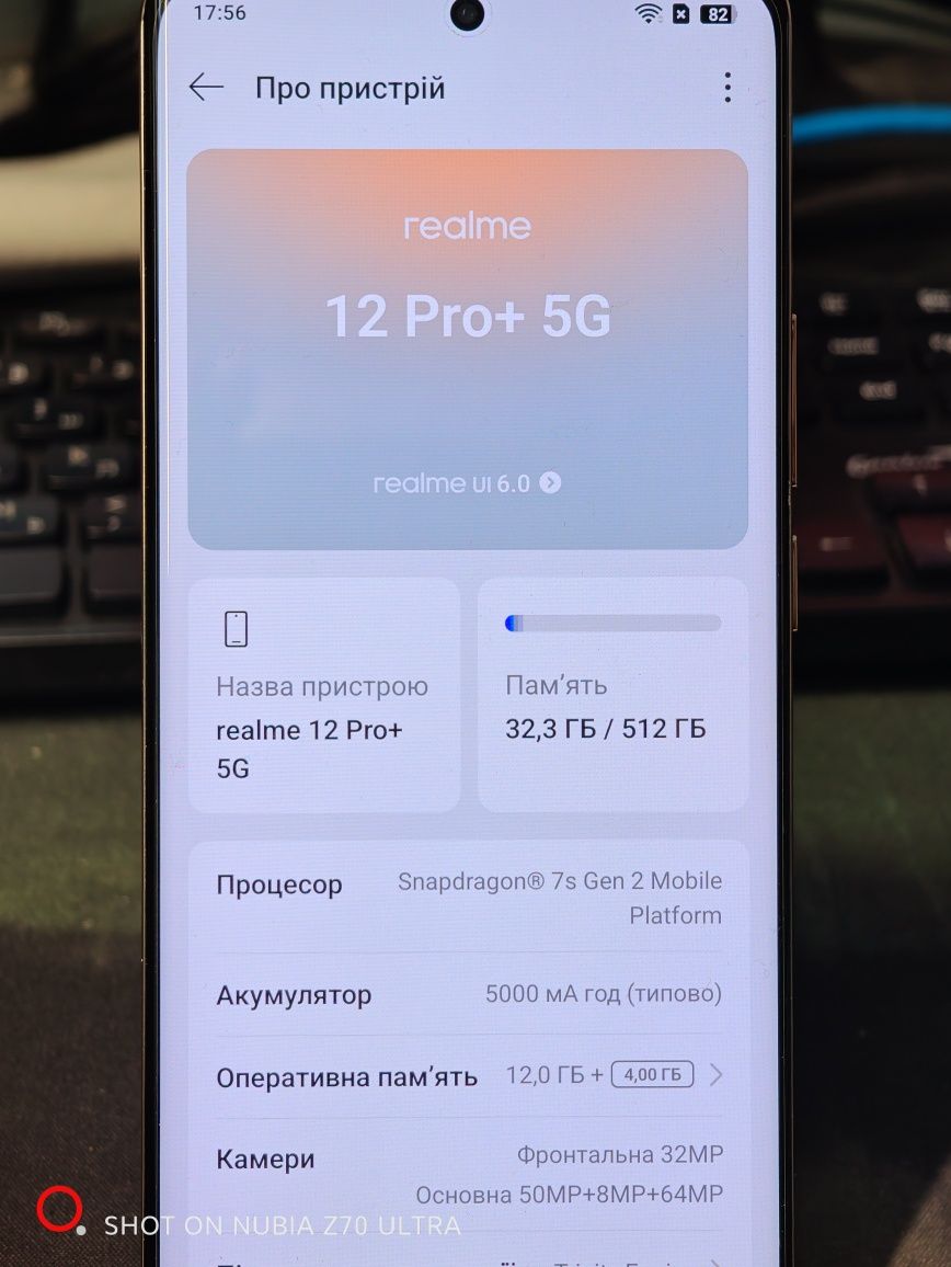 Realme 12 pro+ 5g 12/512 gb