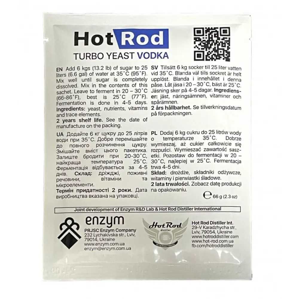 Турбо-дрожжи Hot Rod Vodka, 66 г