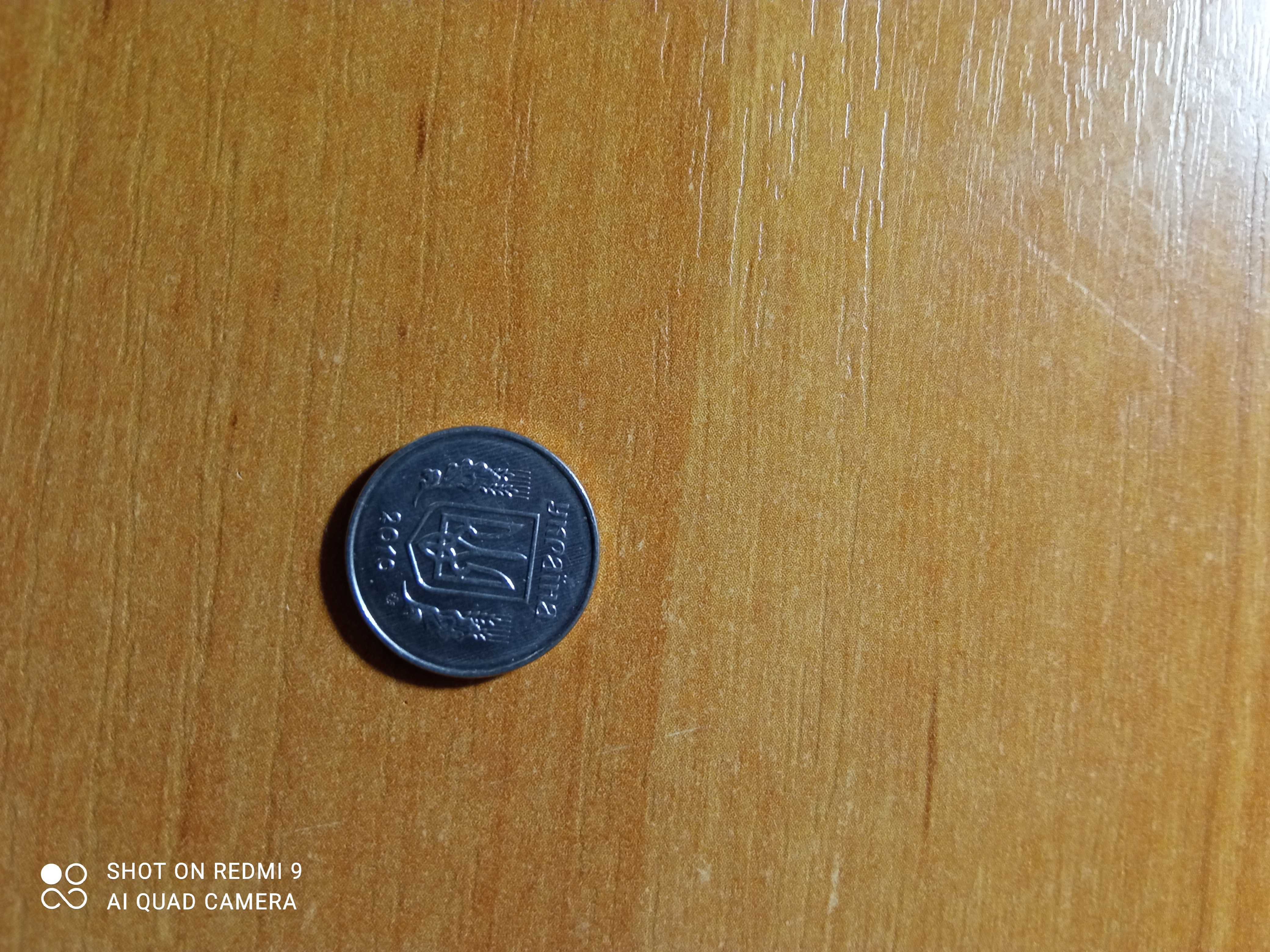 Монети 1 та 2 копійки, Украіна