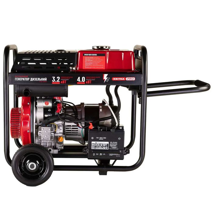 Дизельний генератор