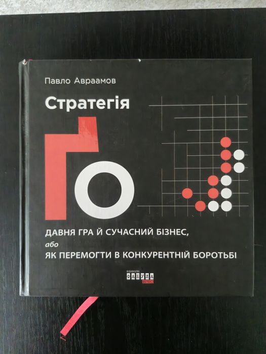 Книги Homo Deus Ювал Ной Харарі та інші