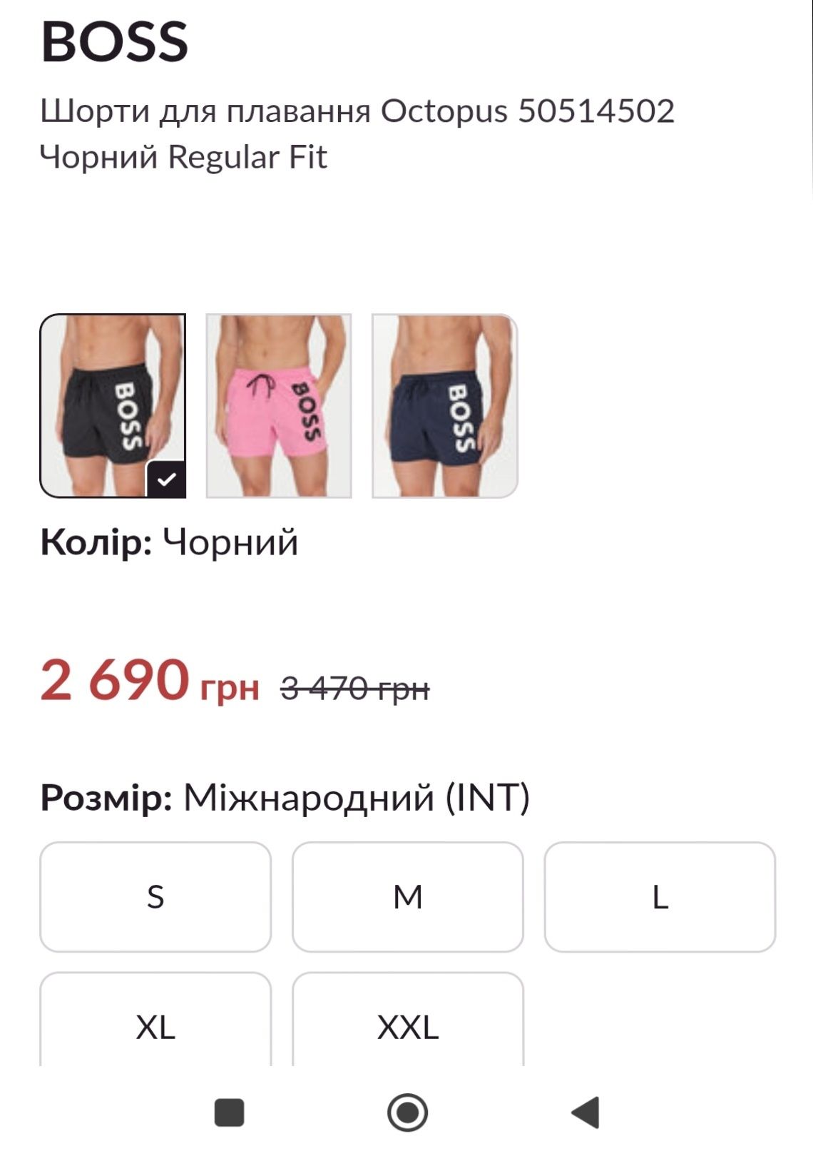 Шорты HUGO BOSS Оригинал !