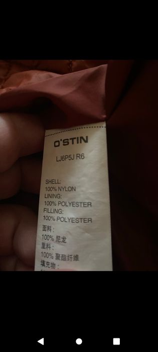 Куртка жіноча осіння