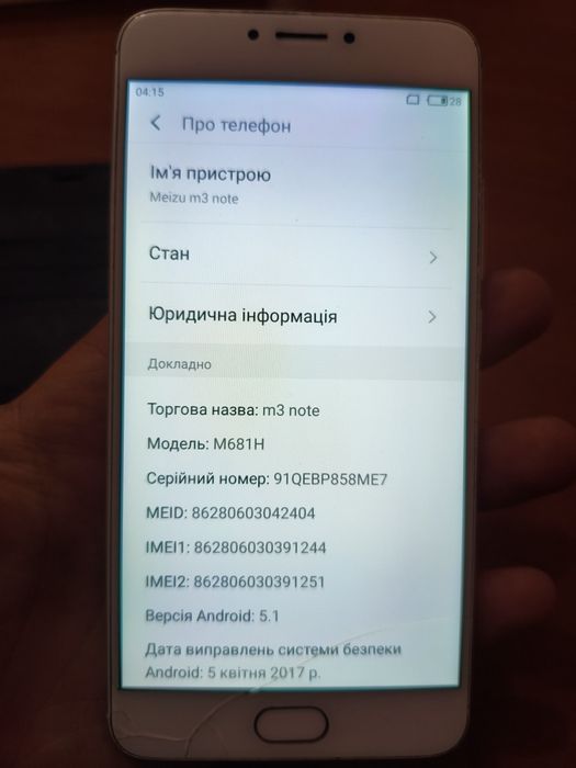 Телефони  запчасти Meizu m3s Lenovo p1 xiaomi redmi note 4 BN43