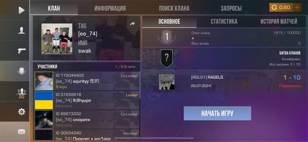Хороший аккаунт standoff 2