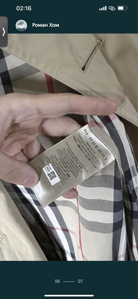 Тренч пальто плащ Burberry оригинал made in England новое размер S