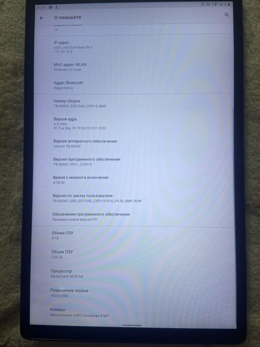 Планшет lenovo tab m10 fnd plus TB-x606F 4/128