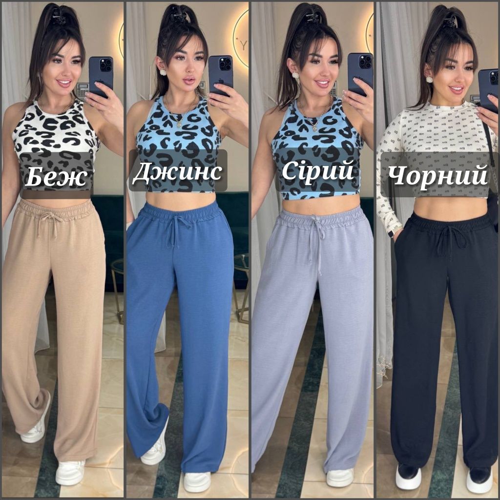 ‼️Штани палаццо на весну-літо. Жатка. Р. 42,44,46,48,50,52,54,56-58