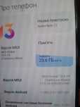 Материнська плата Xiaomi Redmi Note 11 64gb