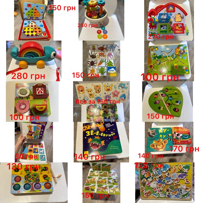 Книга з віконцями мозаїка риболовля вкладиш сортер ігри на липучках