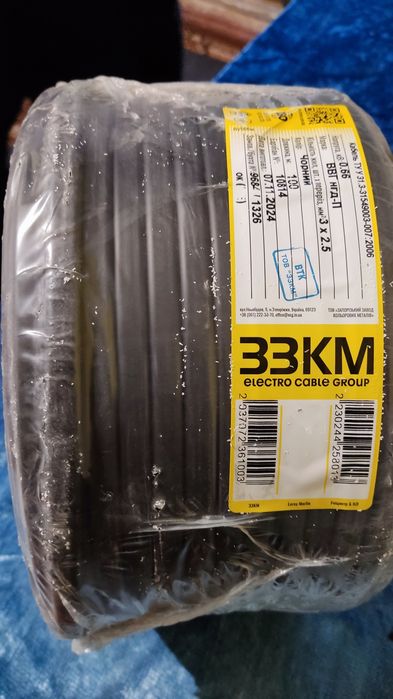 Кабель 33КМ Галакат ВВГ- нгд