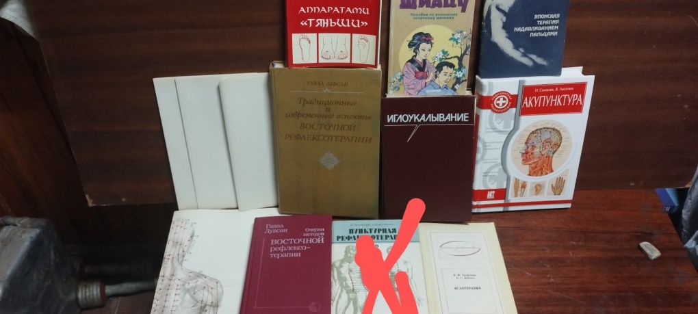 Неврология. и другие книги разные,